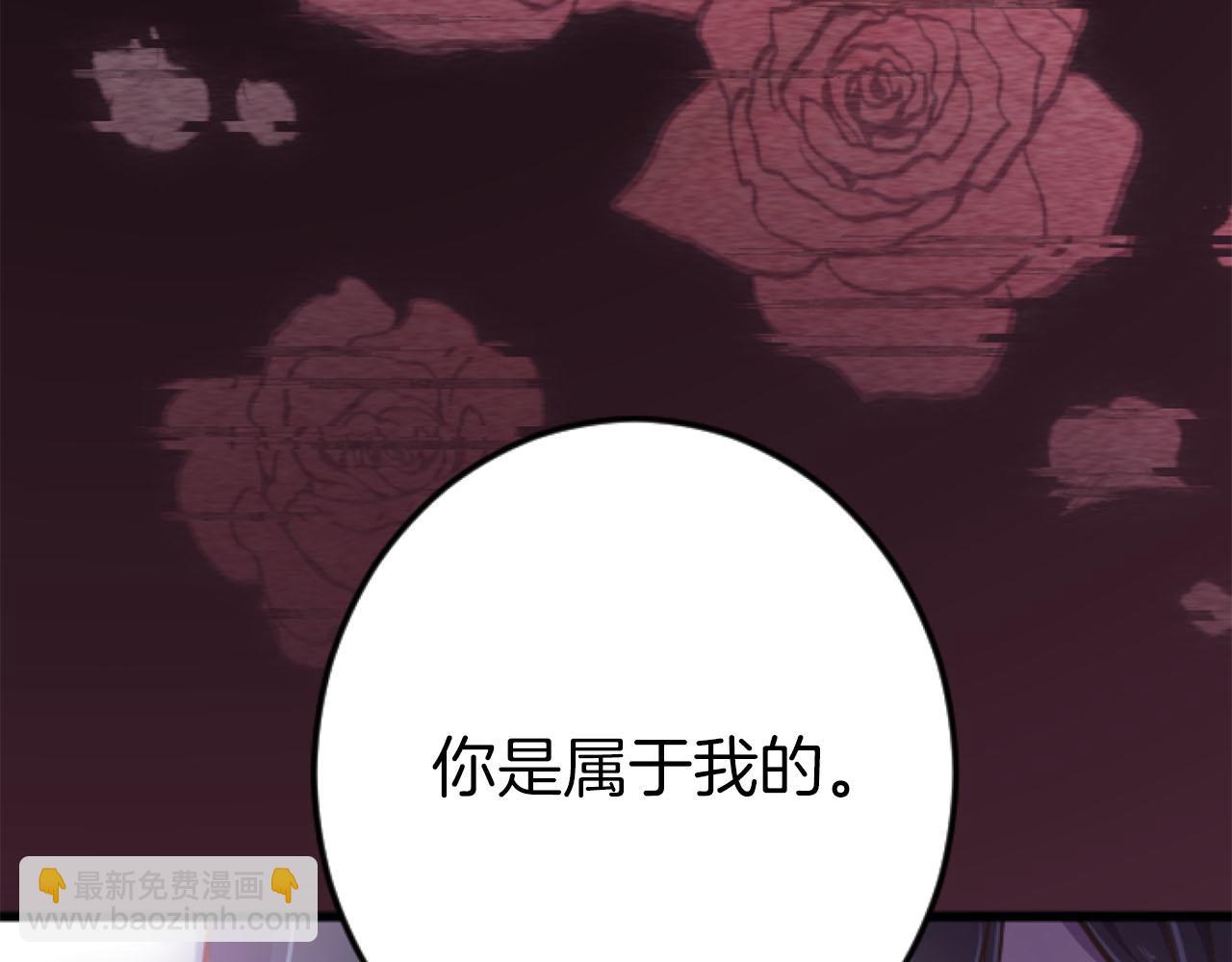 第27话 你，由我来保护(1/3)-第27话