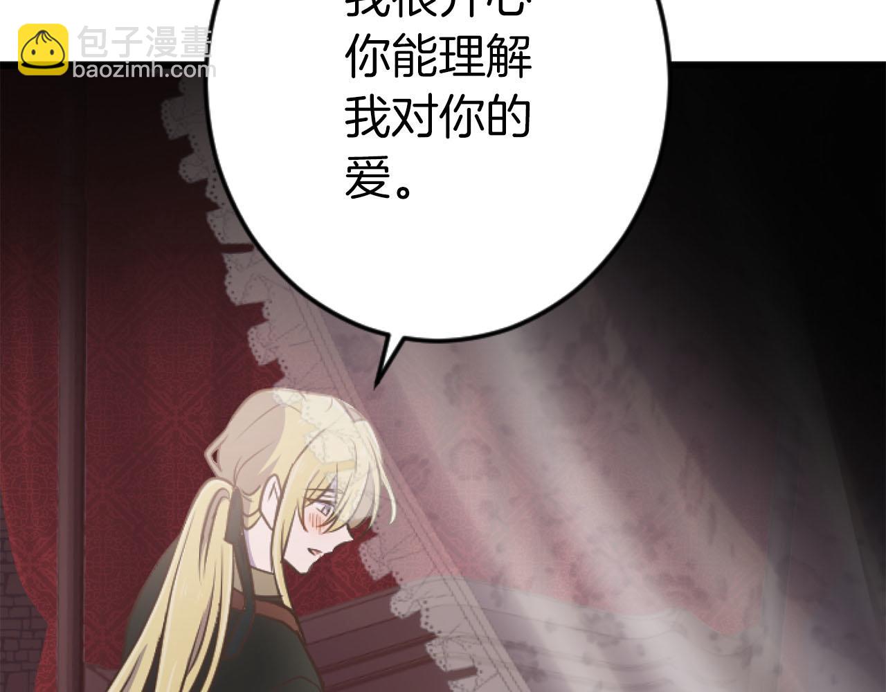 第27话 你，由我来保护(1/3)-第27话