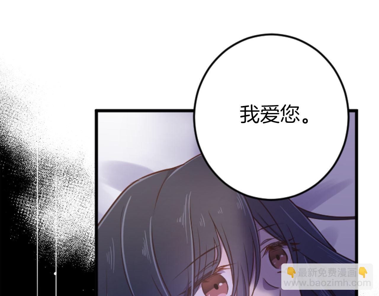 第27话 你，由我来保护(1/3)-第27话