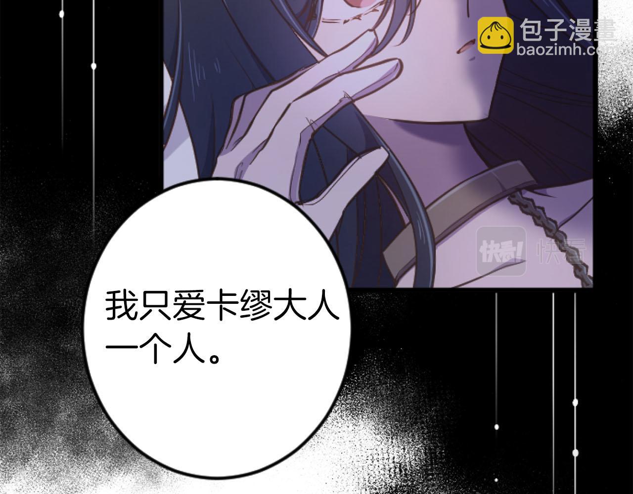 第27话 你，由我来保护(1/3)-第27话