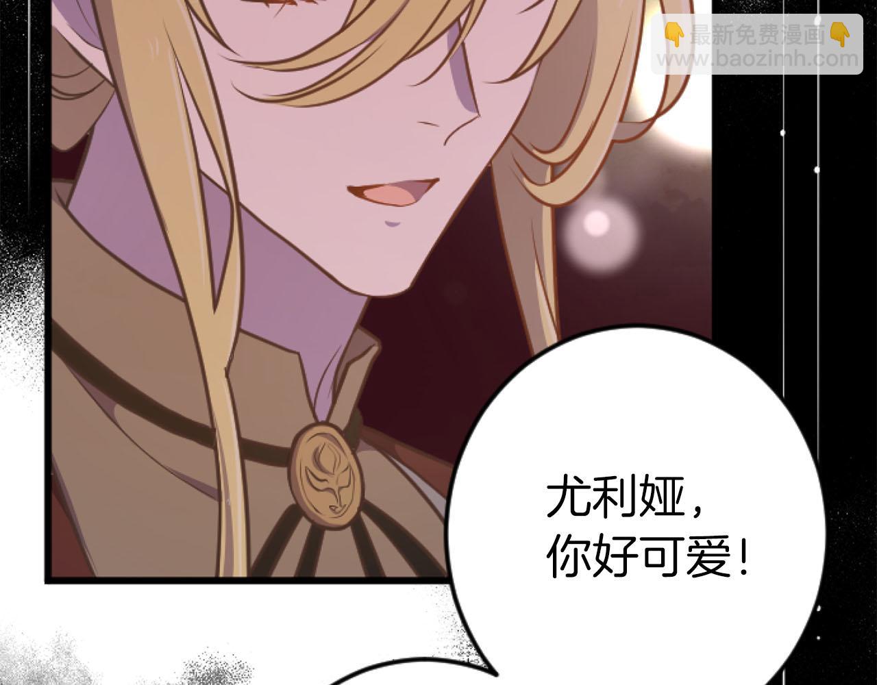 第27话 你，由我来保护(1/3)-第27话