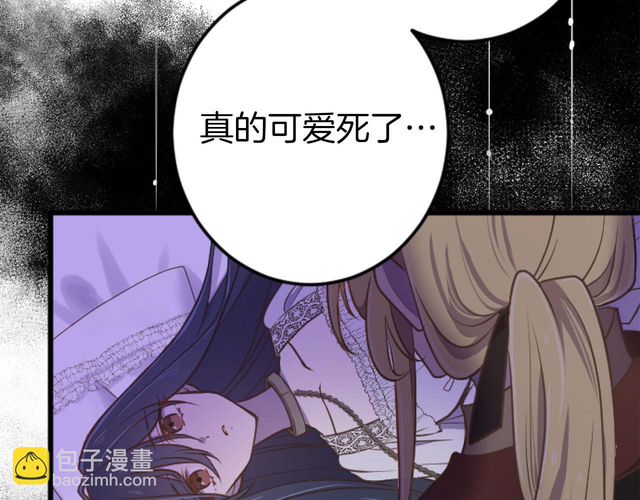 第27话 你，由我来保护(1/3)-第27话