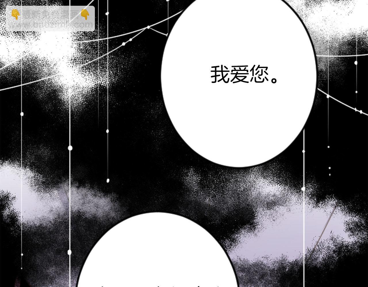 第27话 你，由我来保护(1/3)-第27话