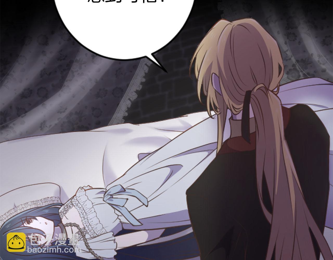 第27话 你，由我来保护(1/3)-第27话