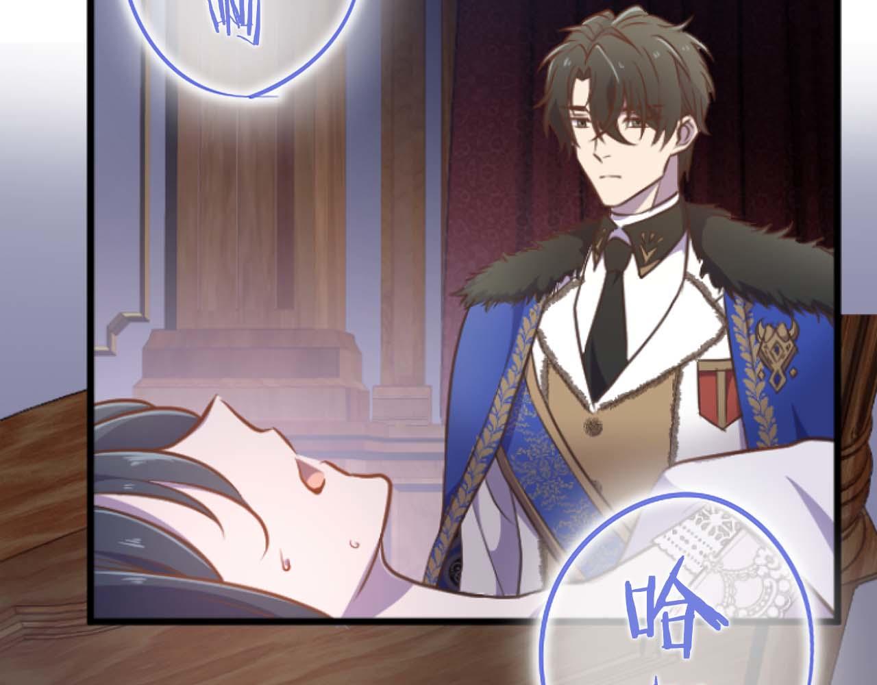 第29话 觉醒阿尔卡纳?!(1/3)-第29话