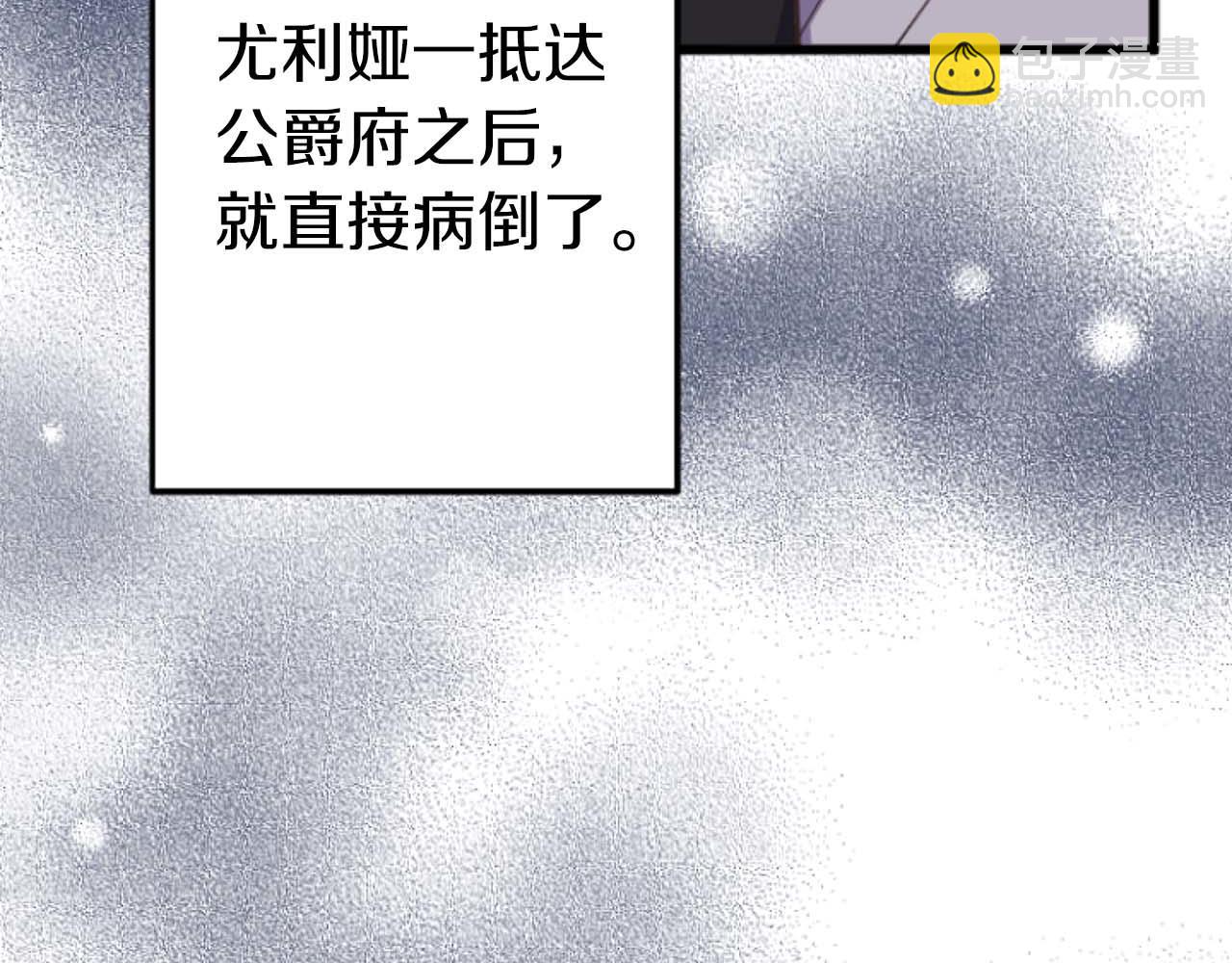 第29话 觉醒阿尔卡纳?!(1/3)-第29话