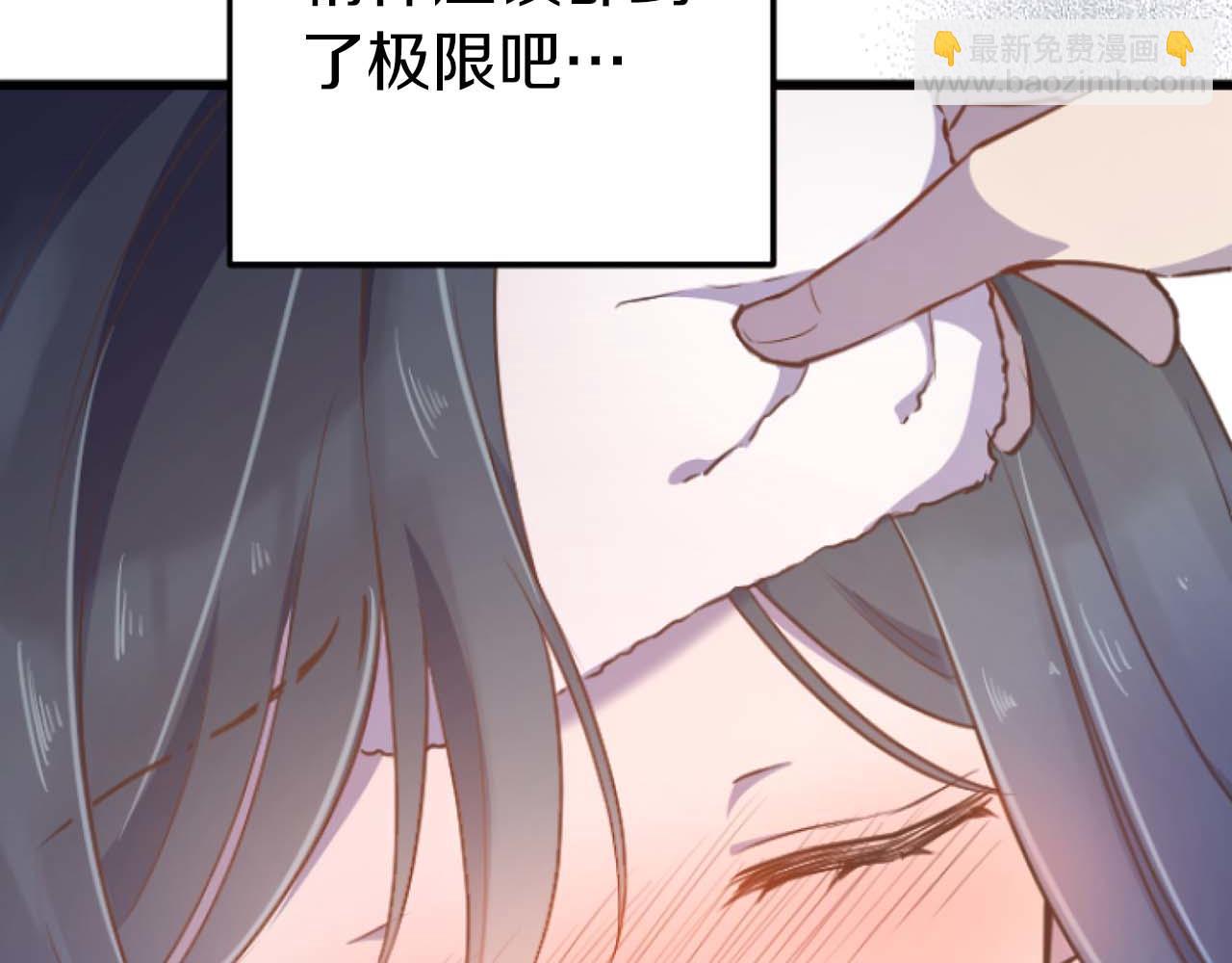 第29话 觉醒阿尔卡纳?!(1/3)-第29话