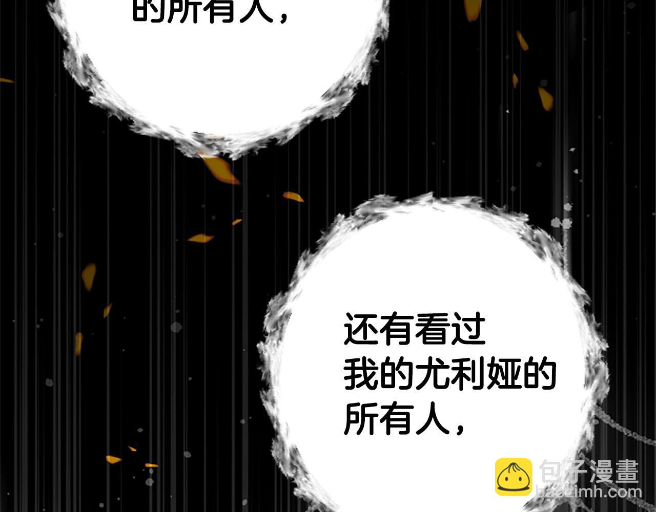 第29话 觉醒阿尔卡纳?!(1/3)-第29话