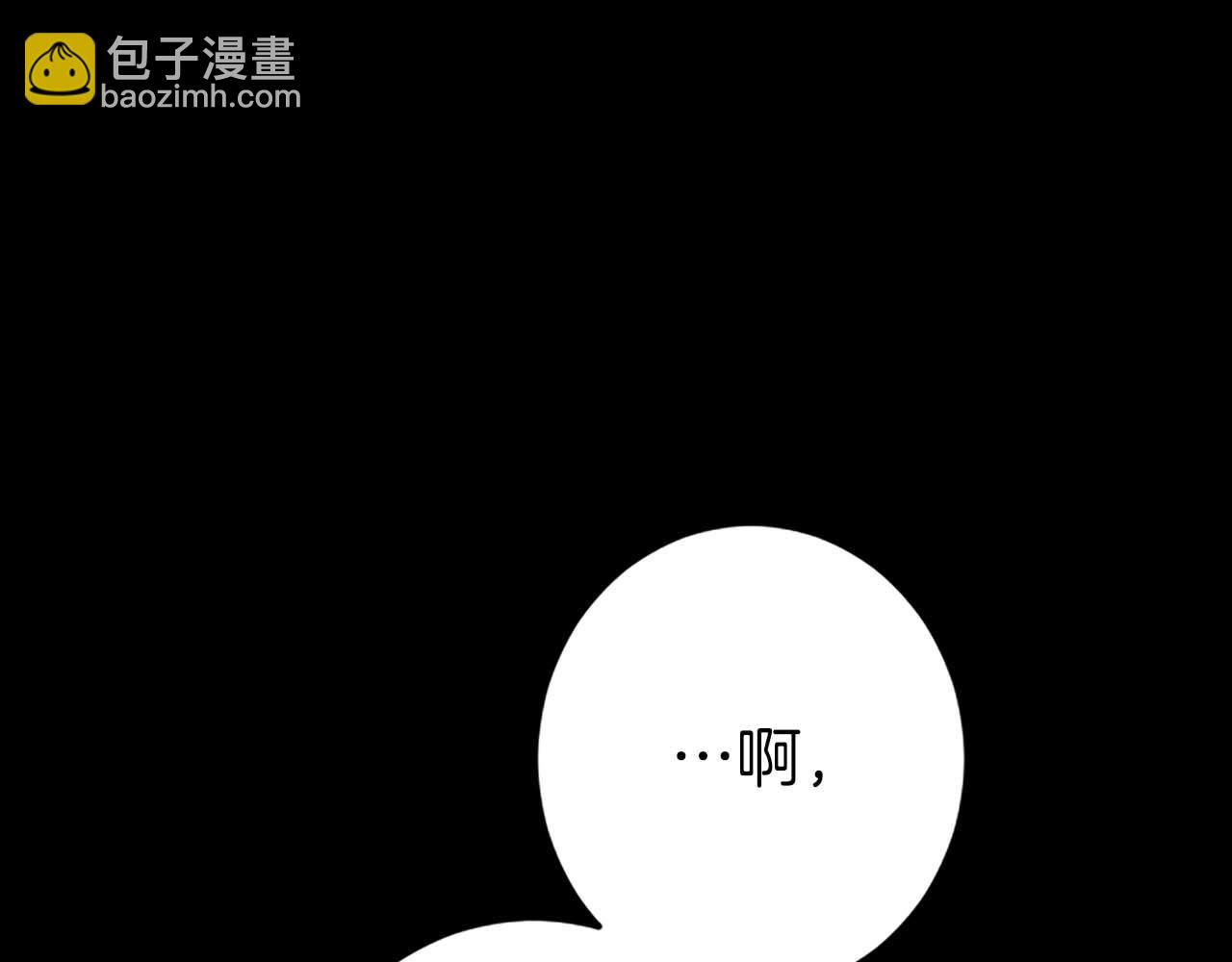 第29话 觉醒阿尔卡纳?!(1/3)-第29话