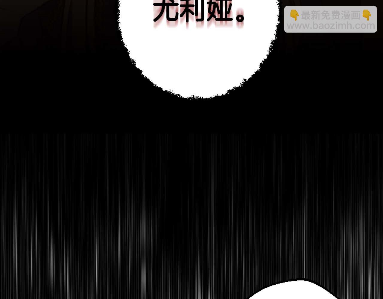 第29话 觉醒阿尔卡纳?!(1/3)-第29话