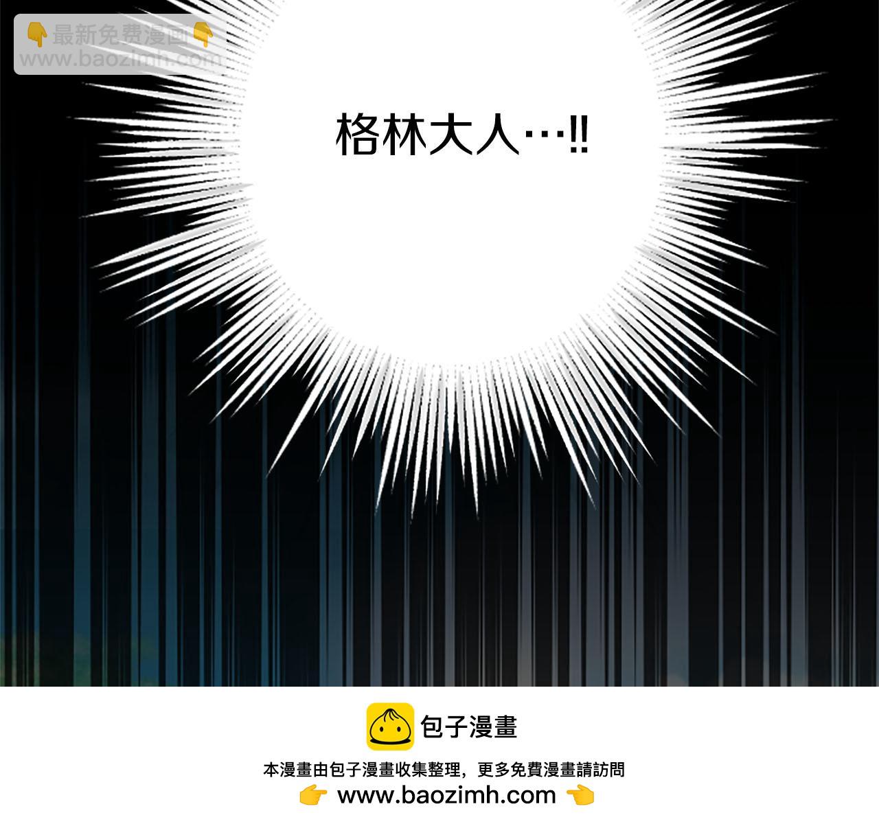 第29话 觉醒阿尔卡纳?!(1/3)-第29话