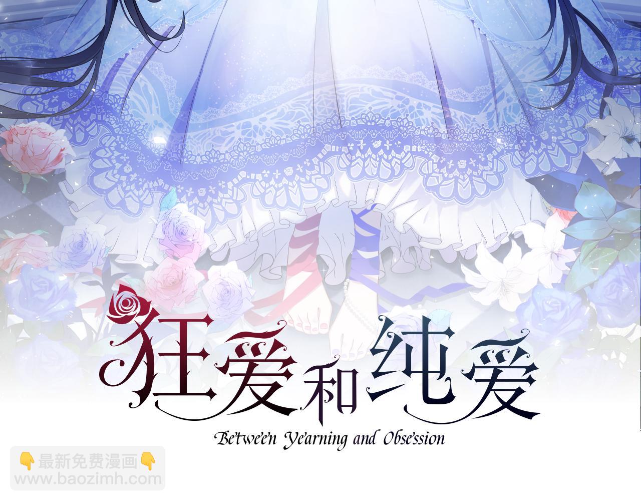 第29话 觉醒阿尔卡纳?!(1/3)-第29话