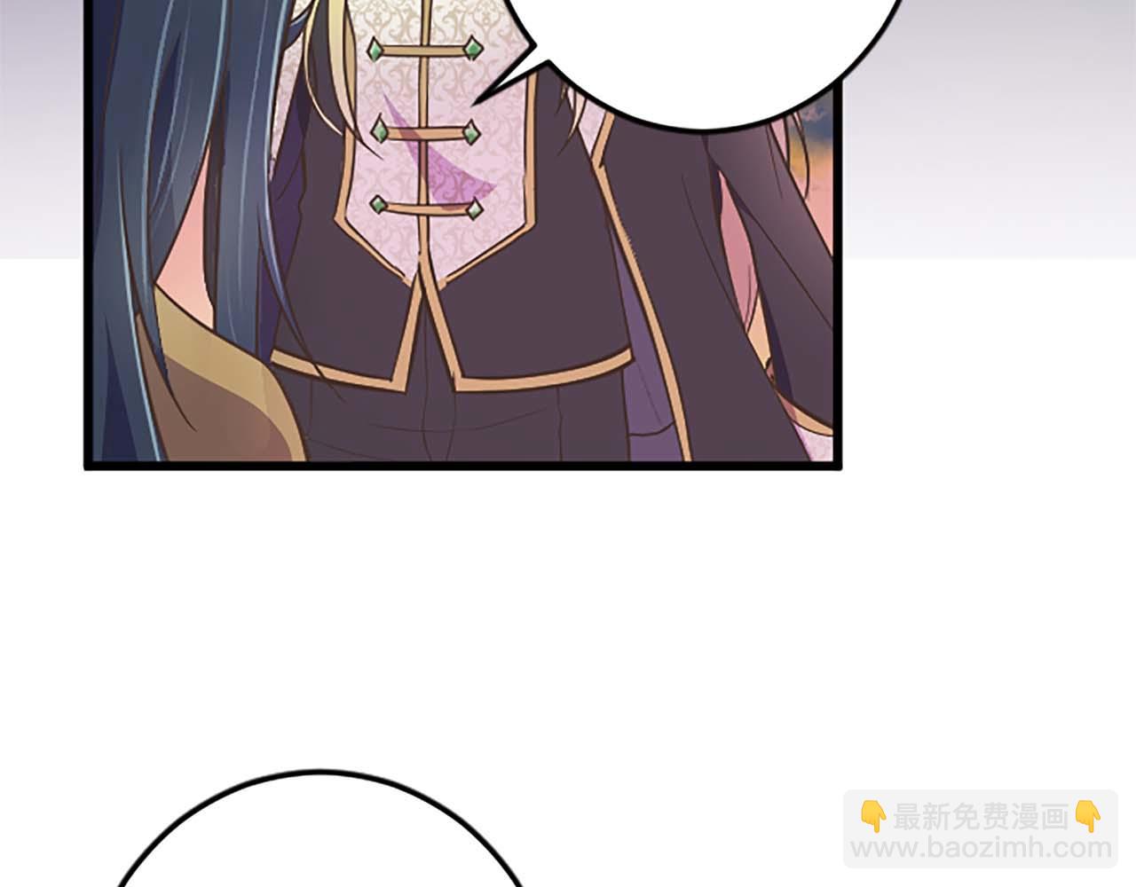 第4话 被少爷告白了？(1/3)-第5话