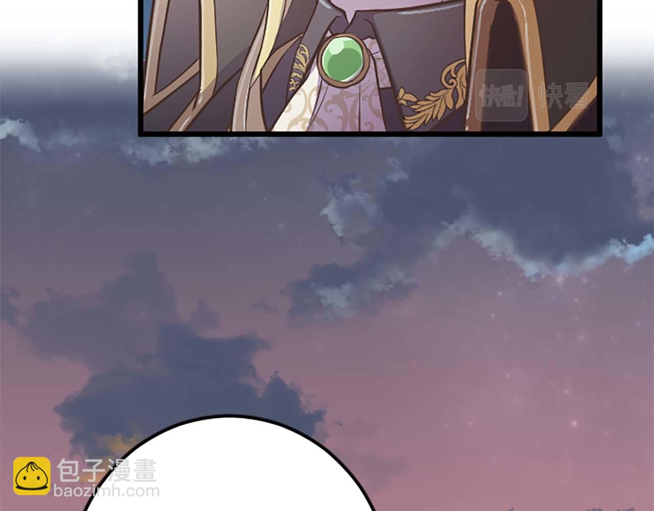 第4话 被少爷告白了？(1/3)-第5话