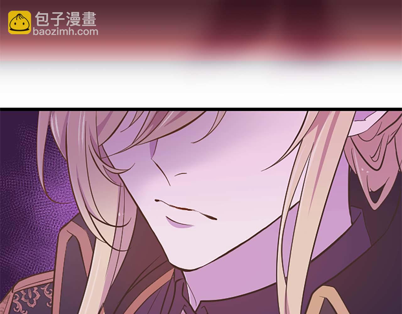 第4话 被少爷告白了？(1/3)-第5话