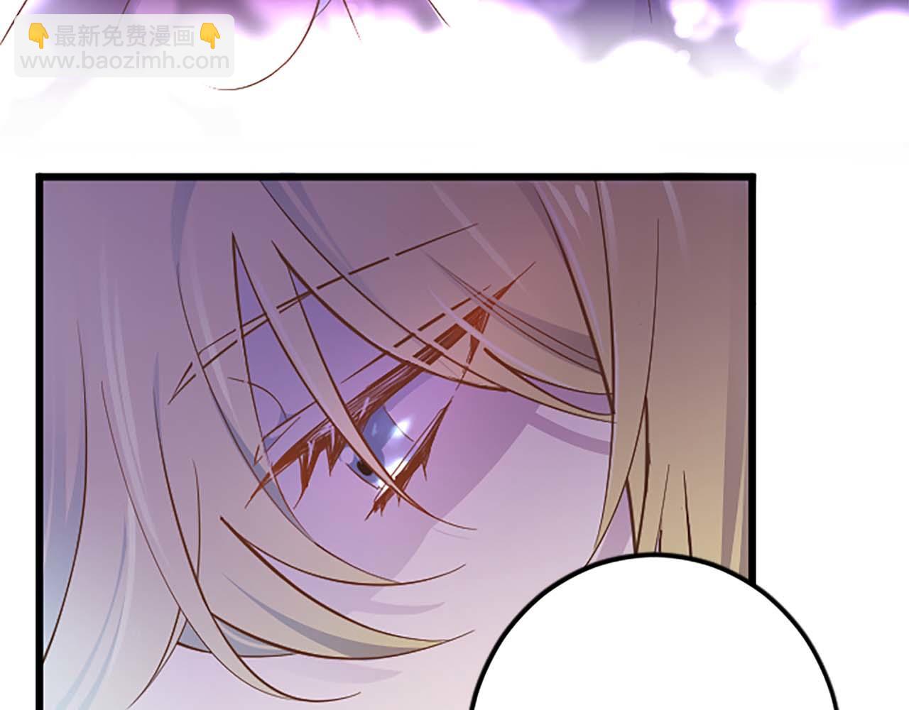 第4话 被少爷告白了？(1/3)-第5话