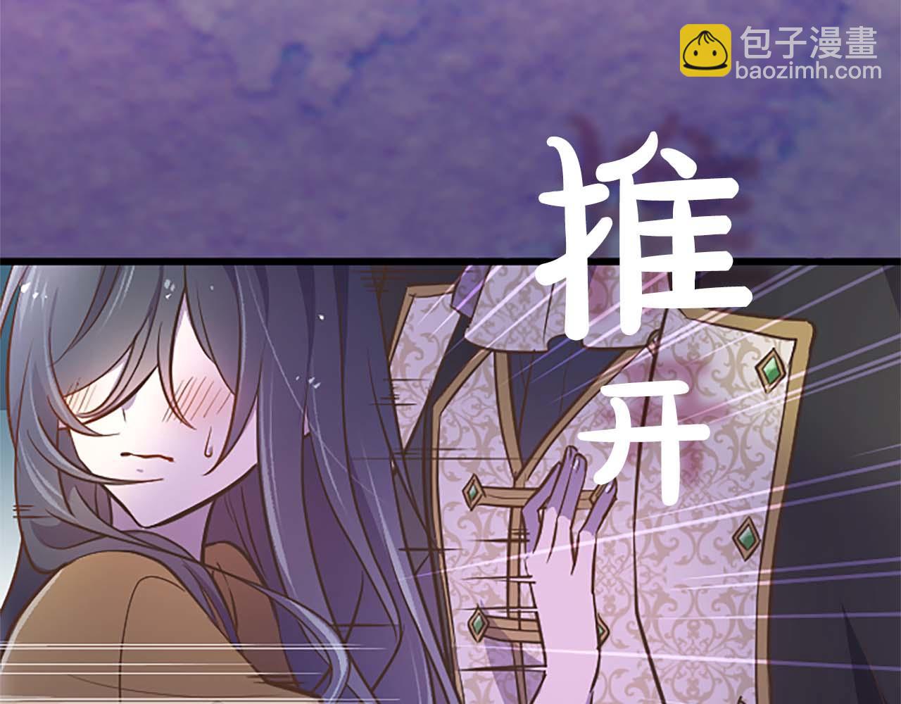 第4话 被少爷告白了？(1/3)-第5话