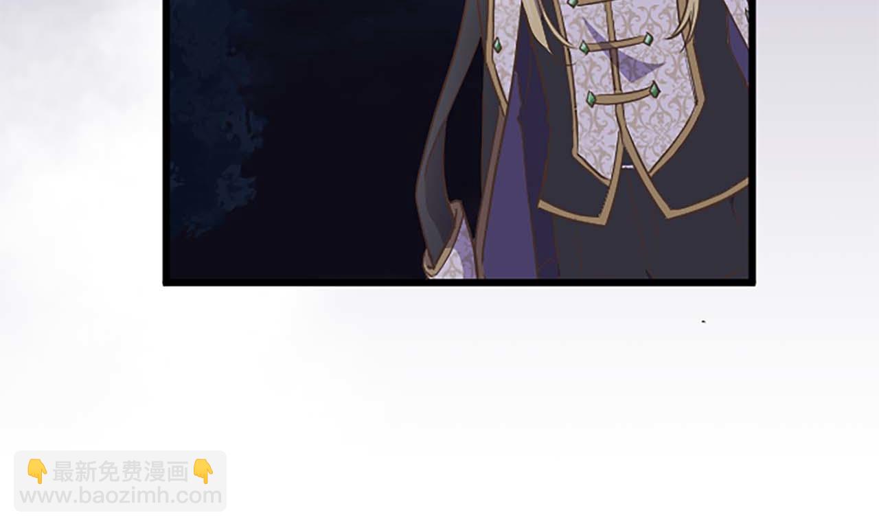 第4话 被少爷告白了？(1/3)-第5话