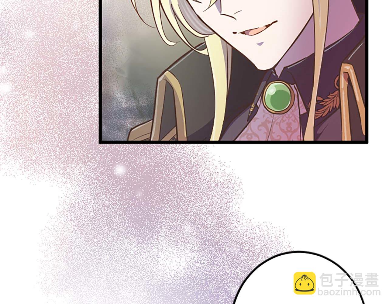 第4话 被少爷告白了？(1/3)-第5话