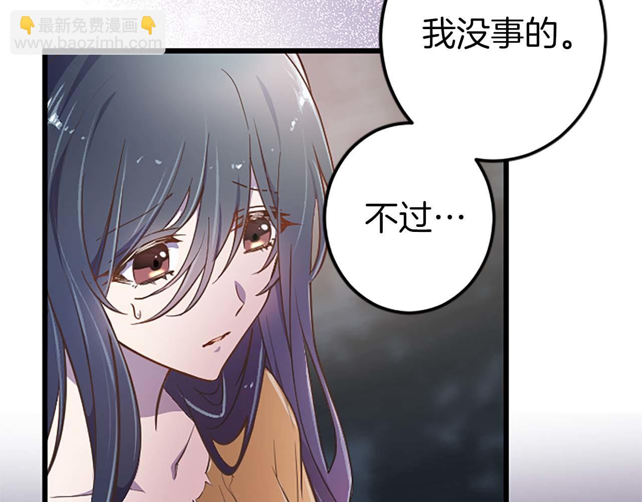 第4话 被少爷告白了？(1/3)-第5话