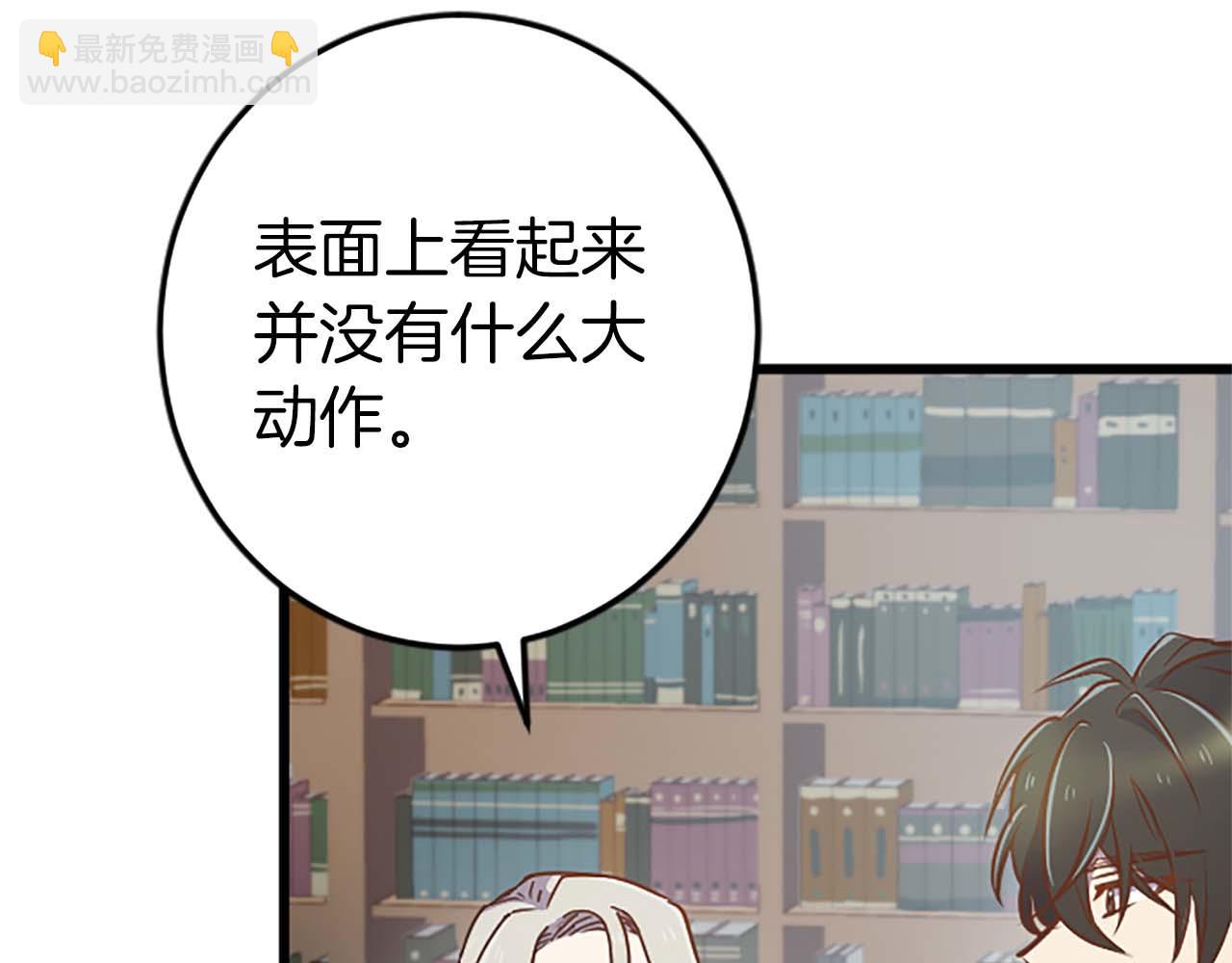 第31话 想呆在你的身边(1/4)-第31话