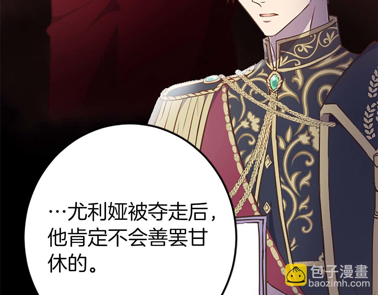 第31话 想呆在你的身边(1/4)-第31话