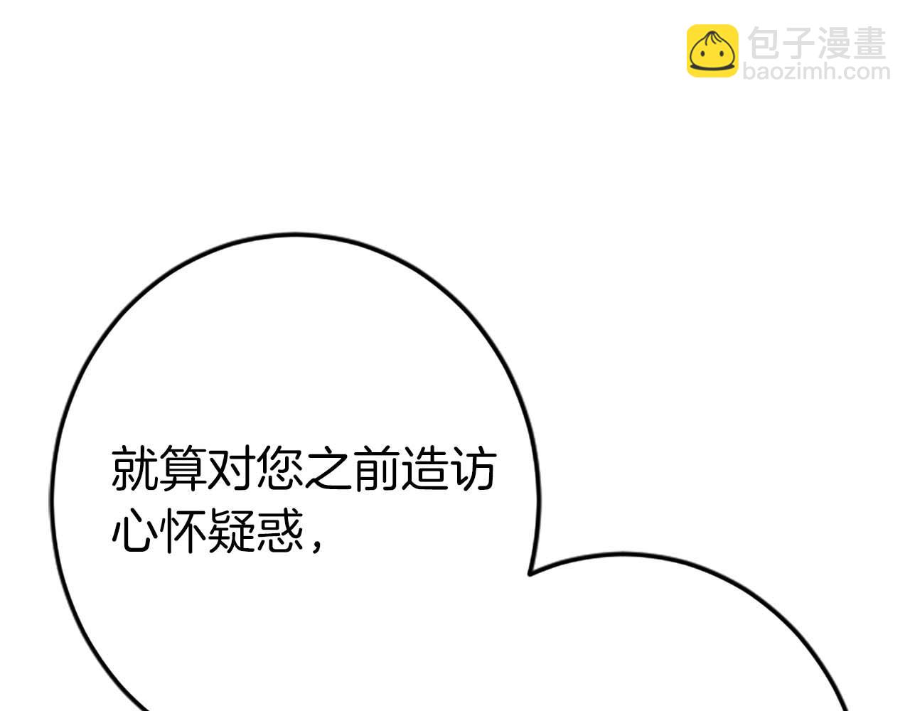 第31话 想呆在你的身边(1/4)-第31话