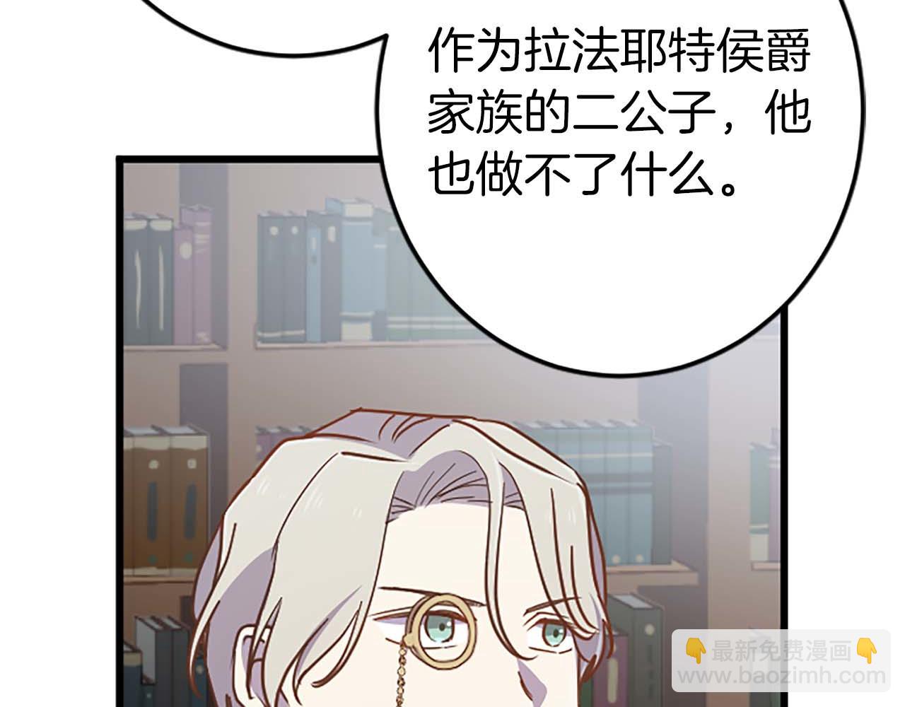 第31话 想呆在你的身边(1/4)-第31话