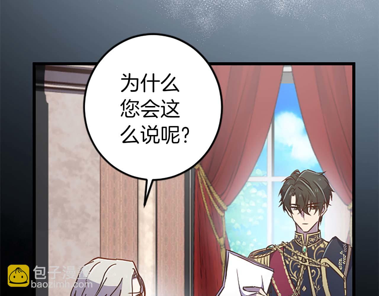 第31话 想呆在你的身边(1/4)-第31话