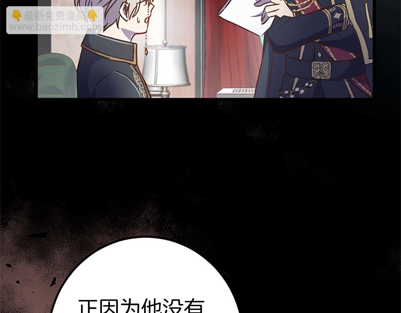 第31话 想呆在你的身边(1/4)-第31话