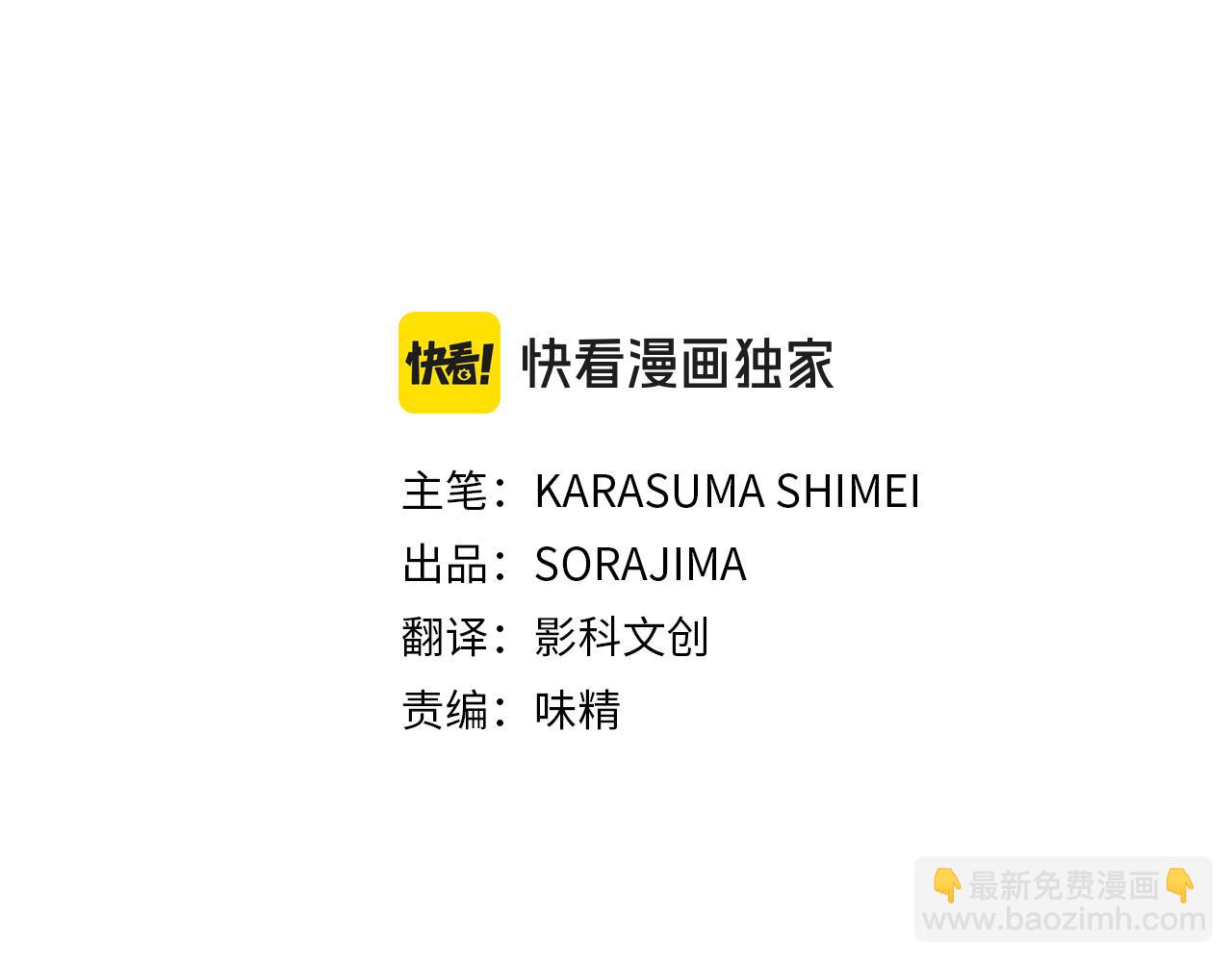 第31话 想呆在你的身边(1/4)-第31话