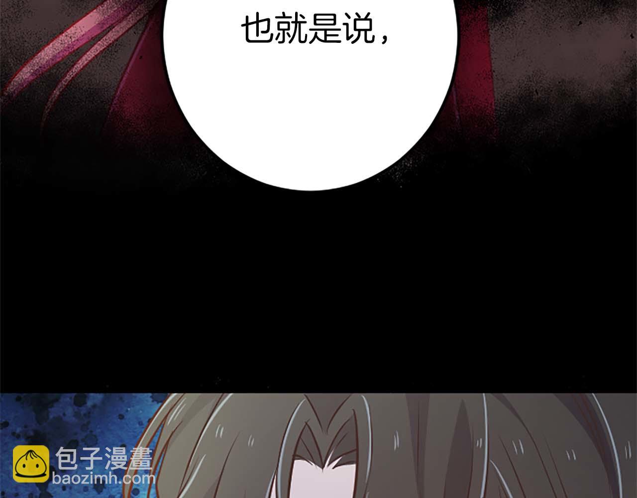 第31话 想呆在你的身边(1/4)-第31话