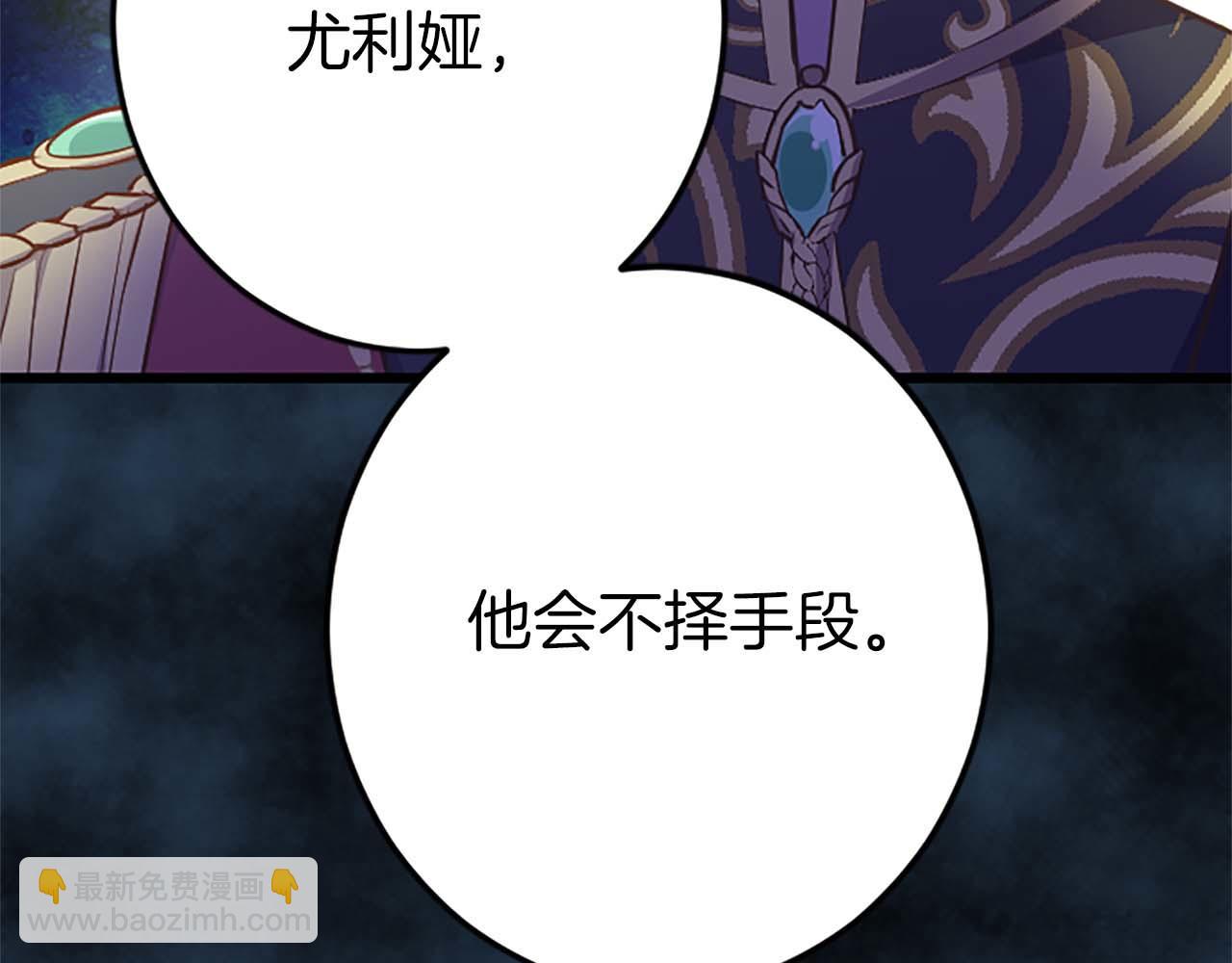 第31话 想呆在你的身边(1/4)-第31话