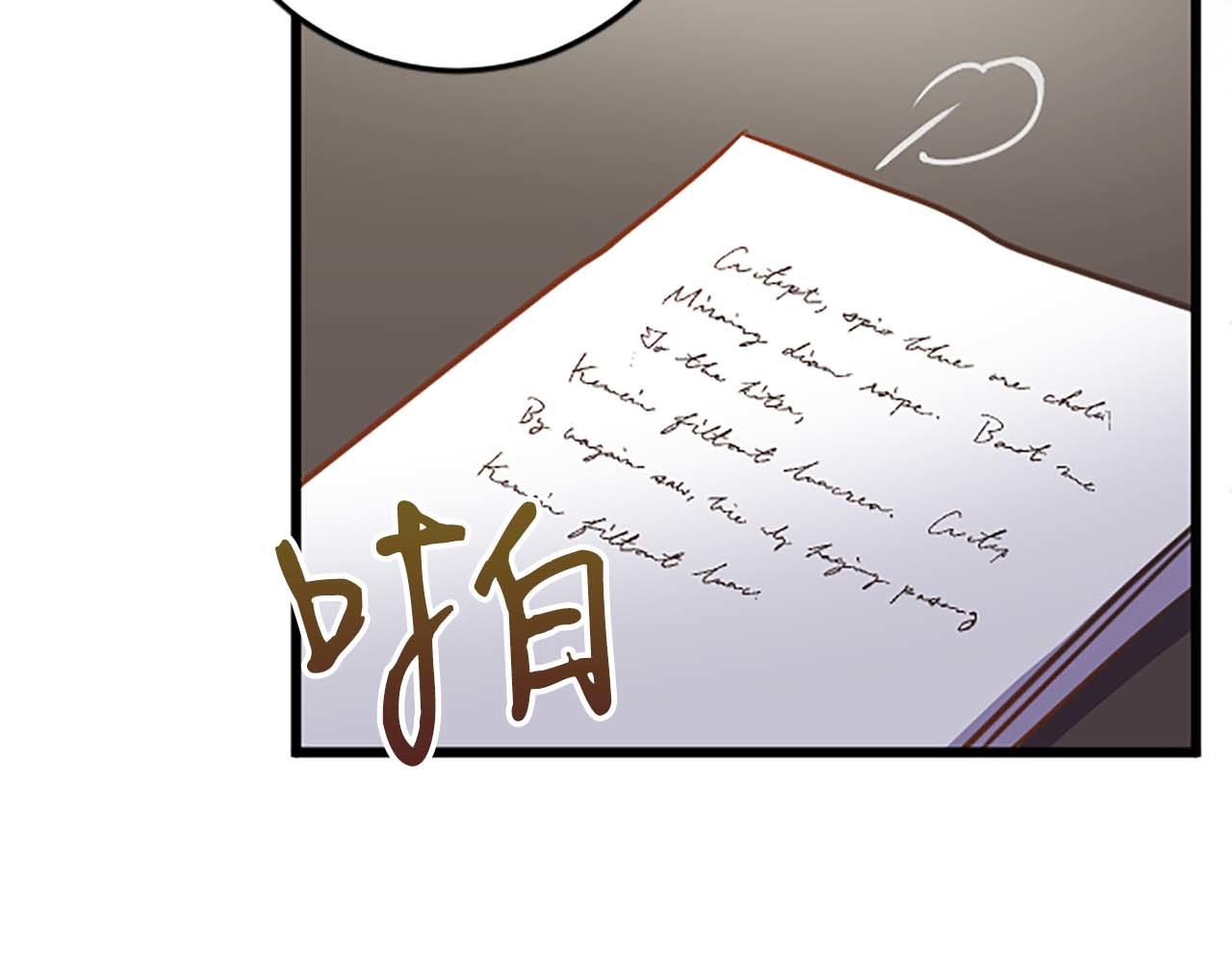 第31话 想呆在你的身边(1/4)-第31话