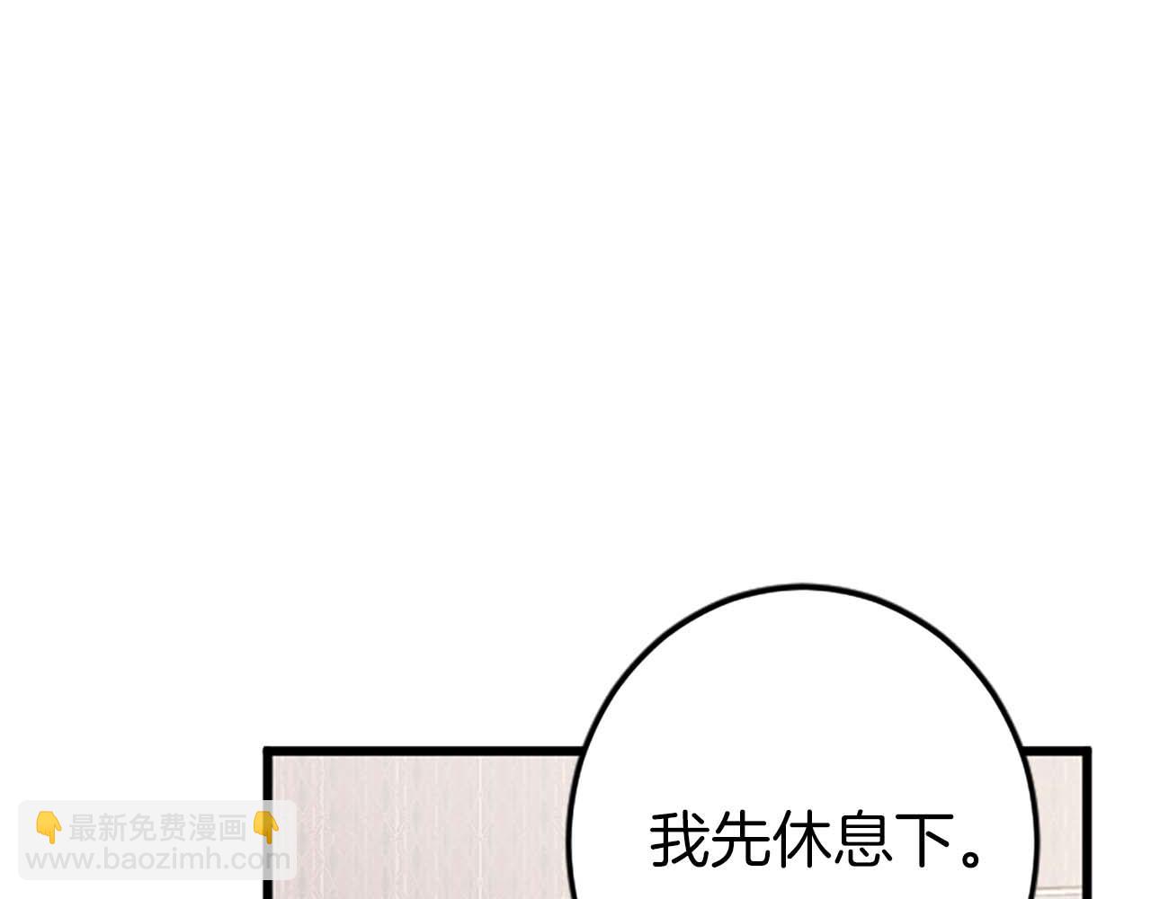 第31话 想呆在你的身边(1/4)-第31话