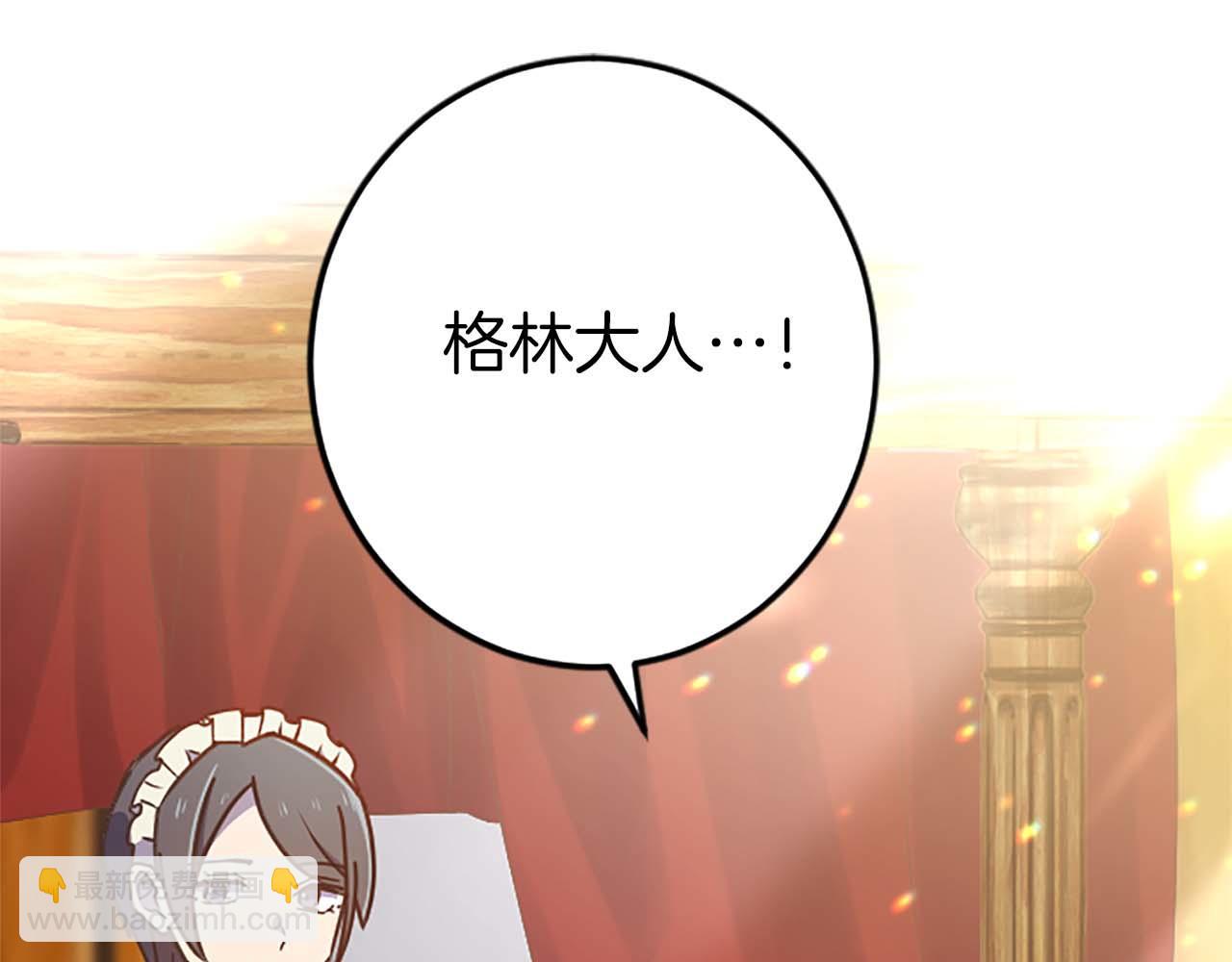 第31话 想呆在你的身边(1/4)-第31话