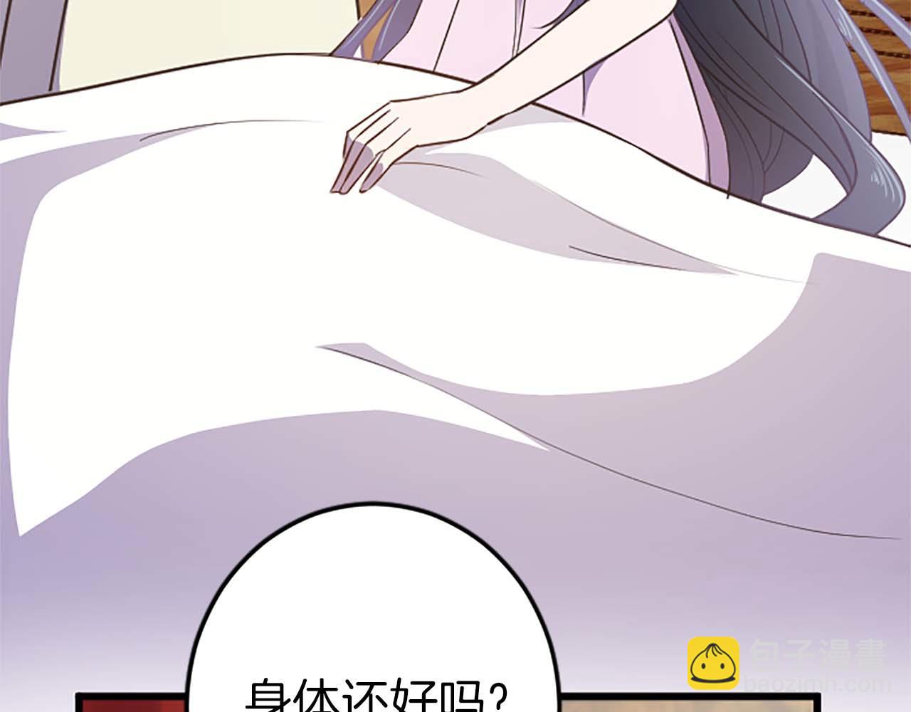 第31话 想呆在你的身边(1/4)-第31话