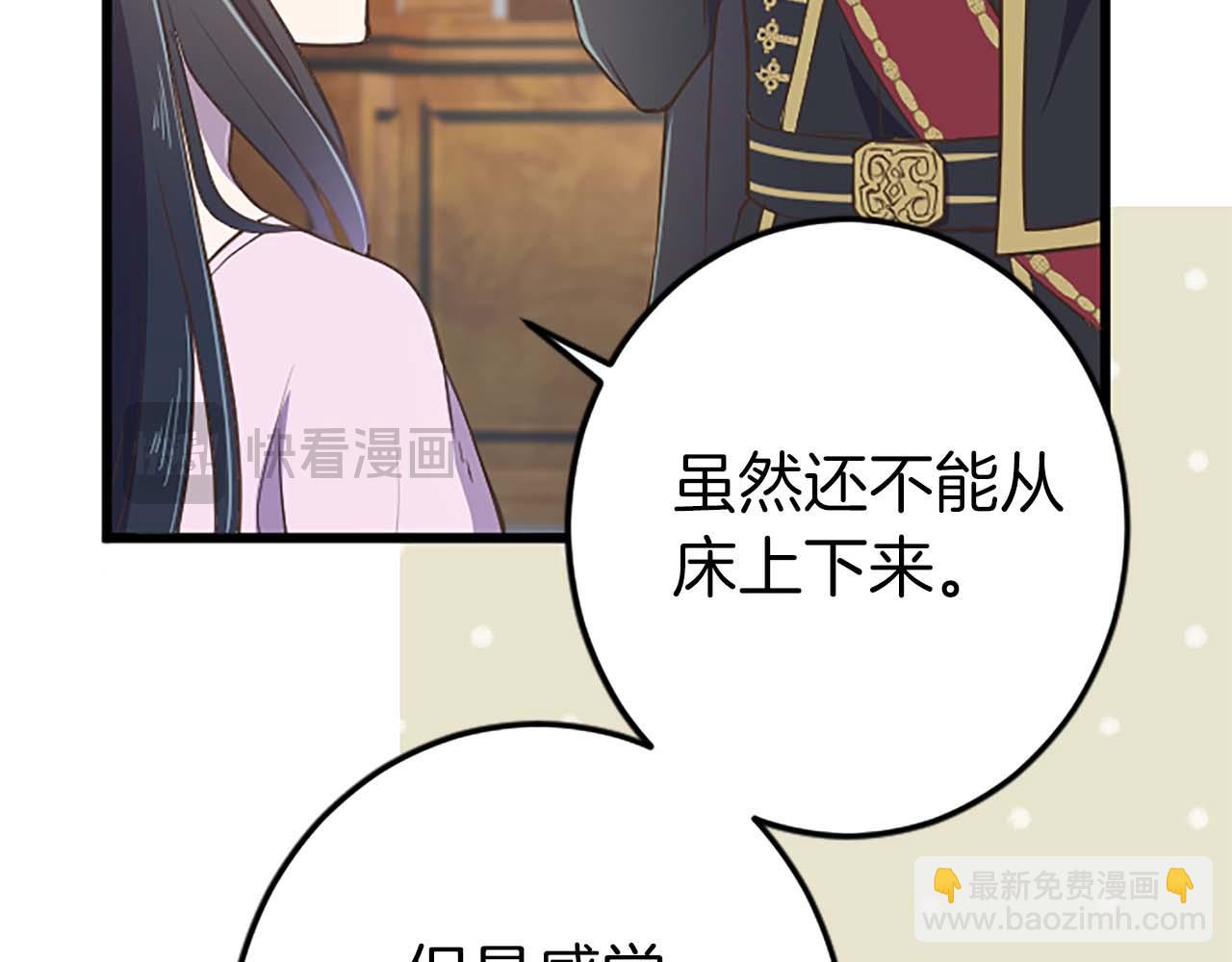 第31话 想呆在你的身边(1/4)-第31话