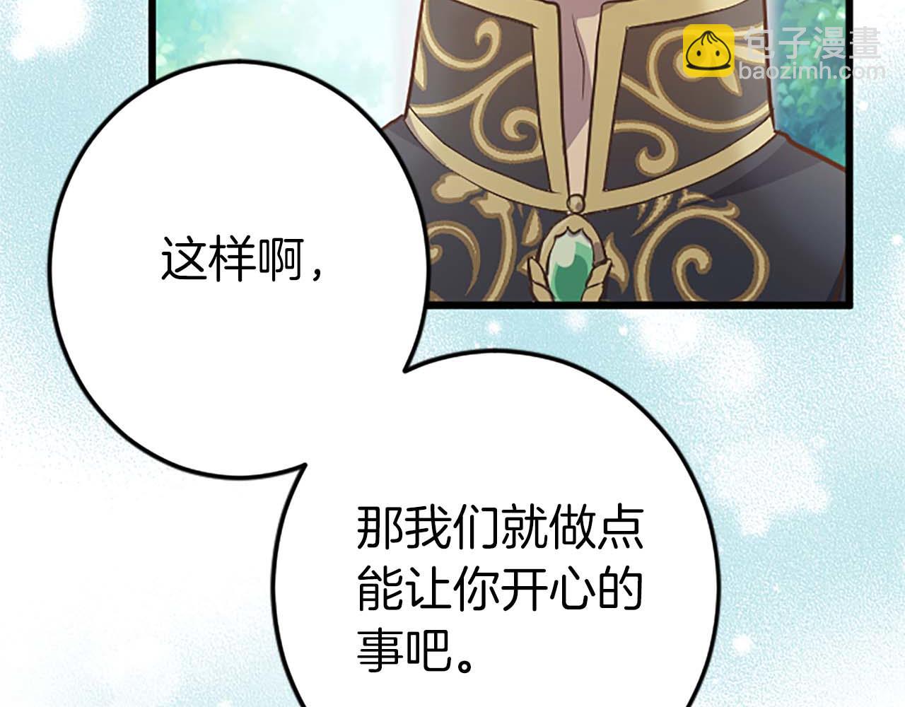 第31话 想呆在你的身边(1/4)-第31话