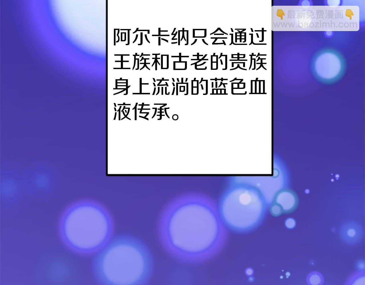 第31话 想呆在你的身边(1/4)-第31话