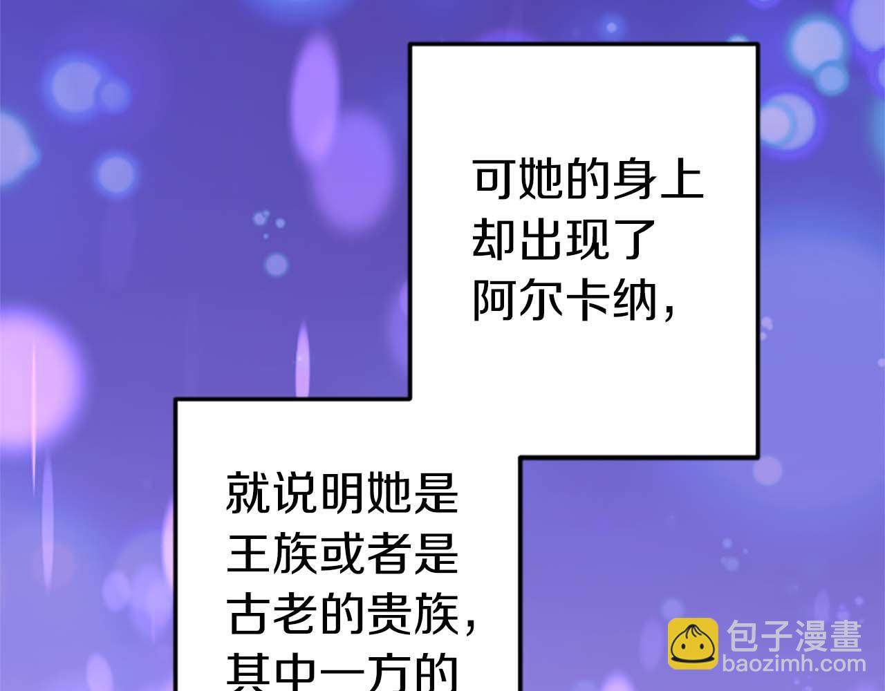 第31话 想呆在你的身边(1/4)-第31话