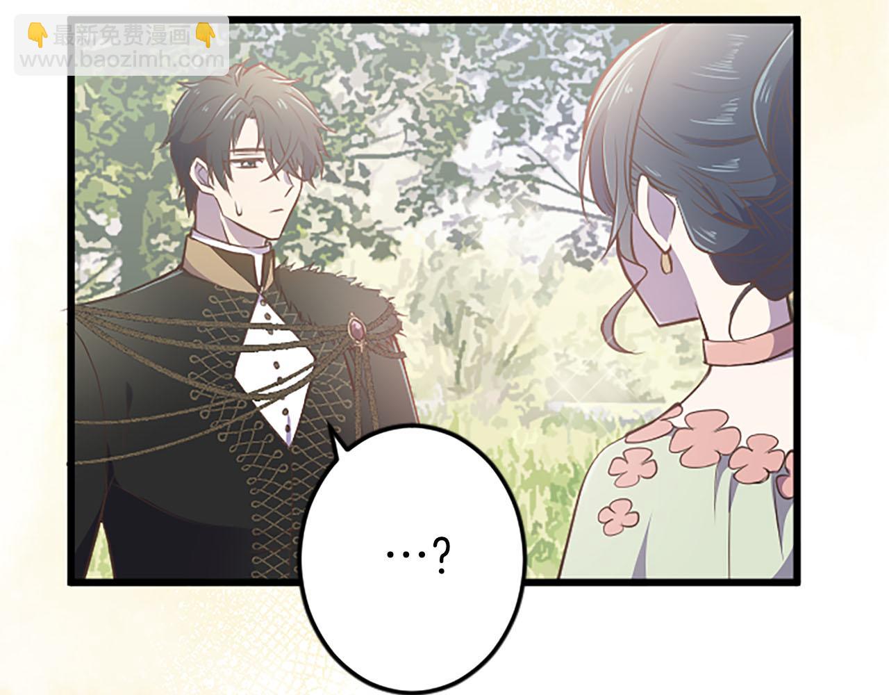 第33话 想和你多呆会(1/3)-第33话