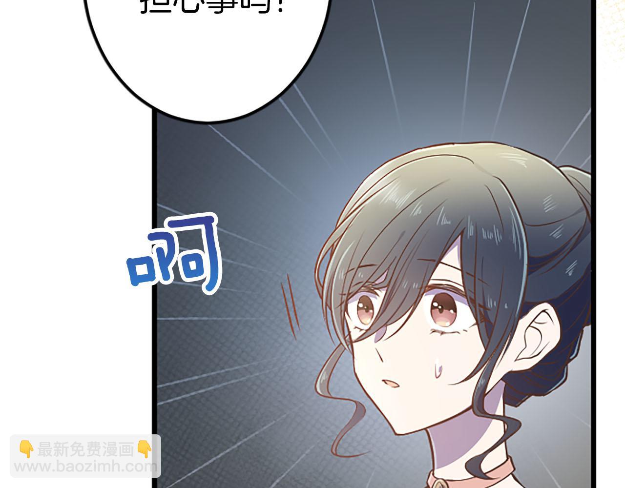 第33话 想和你多呆会(1/3)-第33话