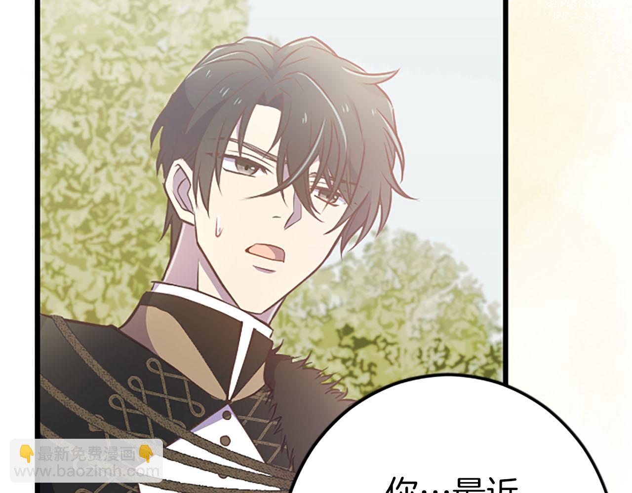 第33话 想和你多呆会(1/3)-第33话