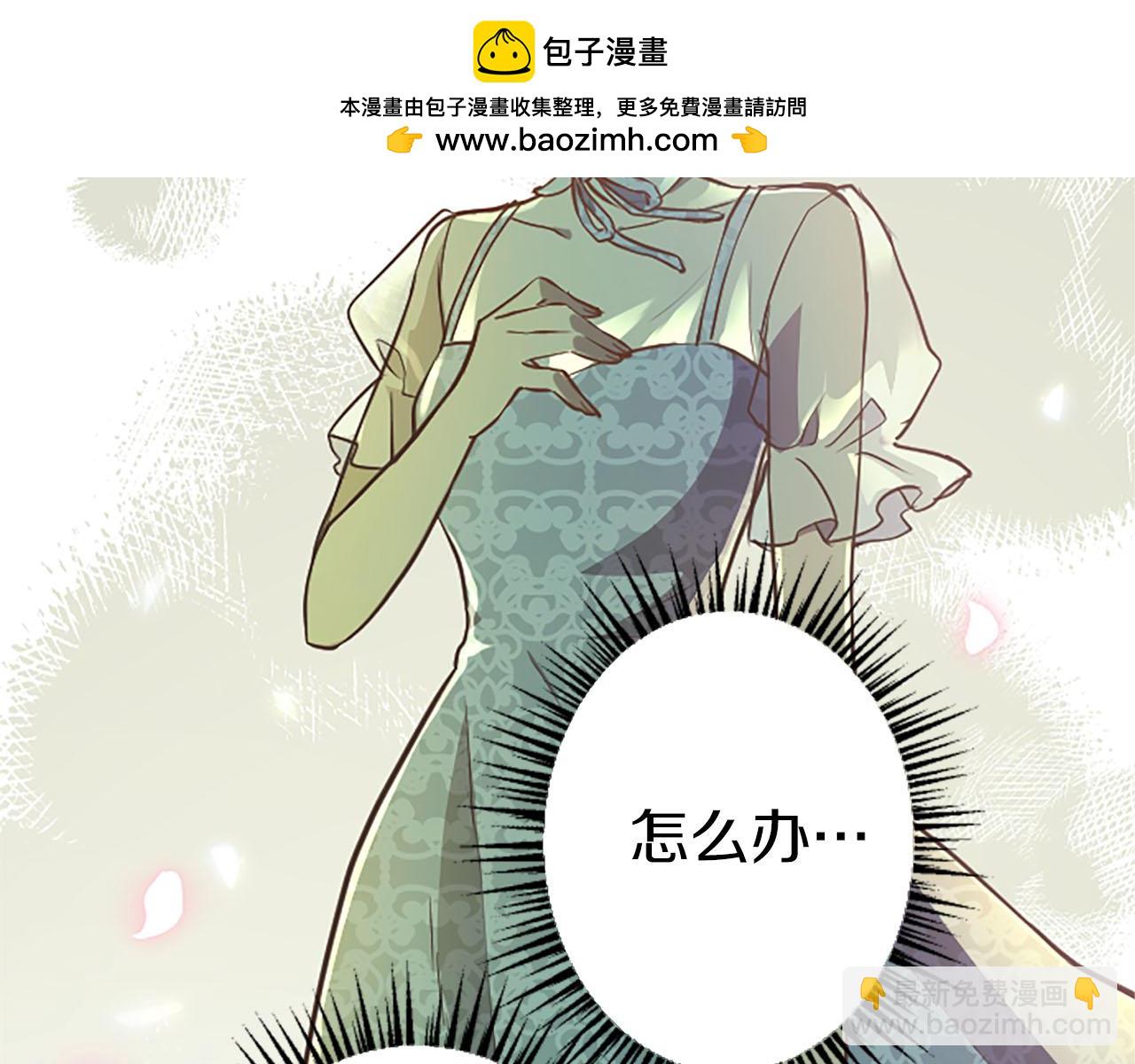 第33话 想和你多呆会(1/3)-第33话