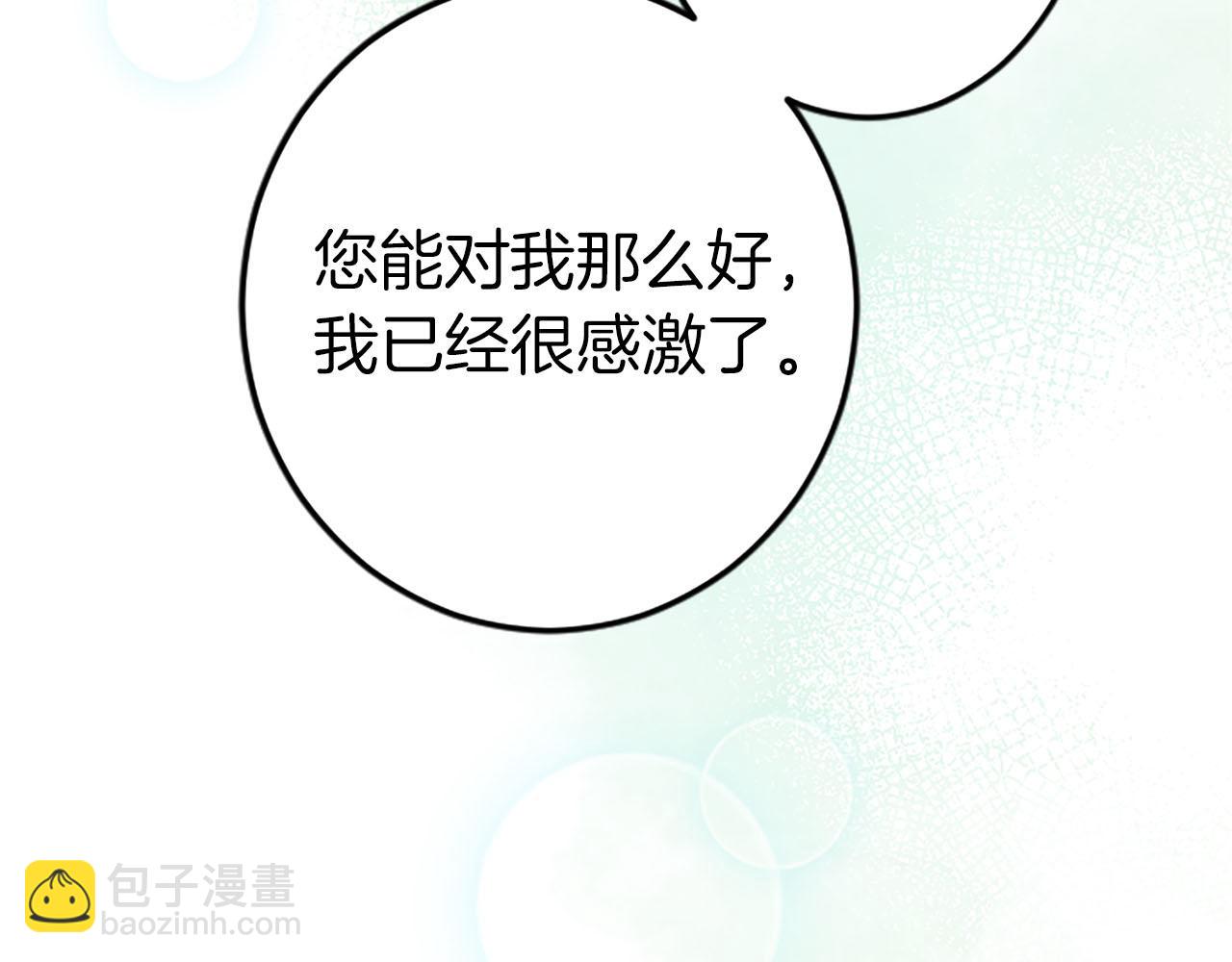 第33话 想和你多呆会(1/3)-第33话