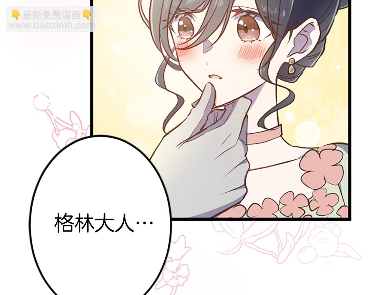 第33话 想和你多呆会(1/3)-第33话