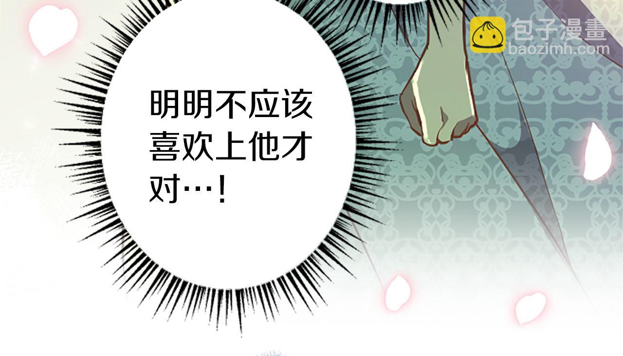 第33话 想和你多呆会(1/3)-第33话