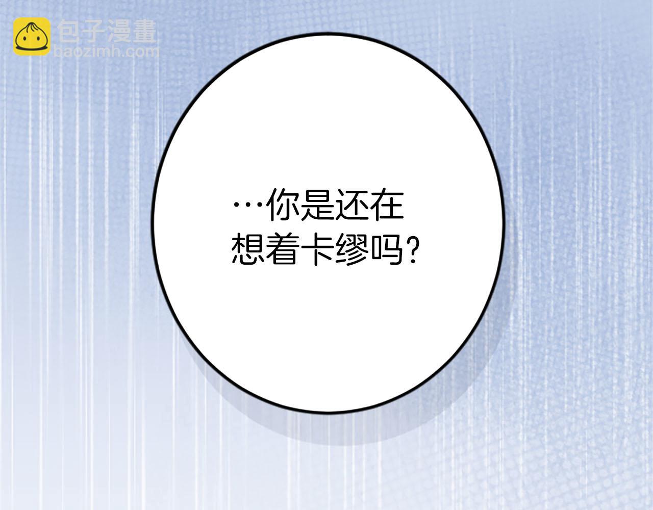 第33话 想和你多呆会(1/3)-第33话