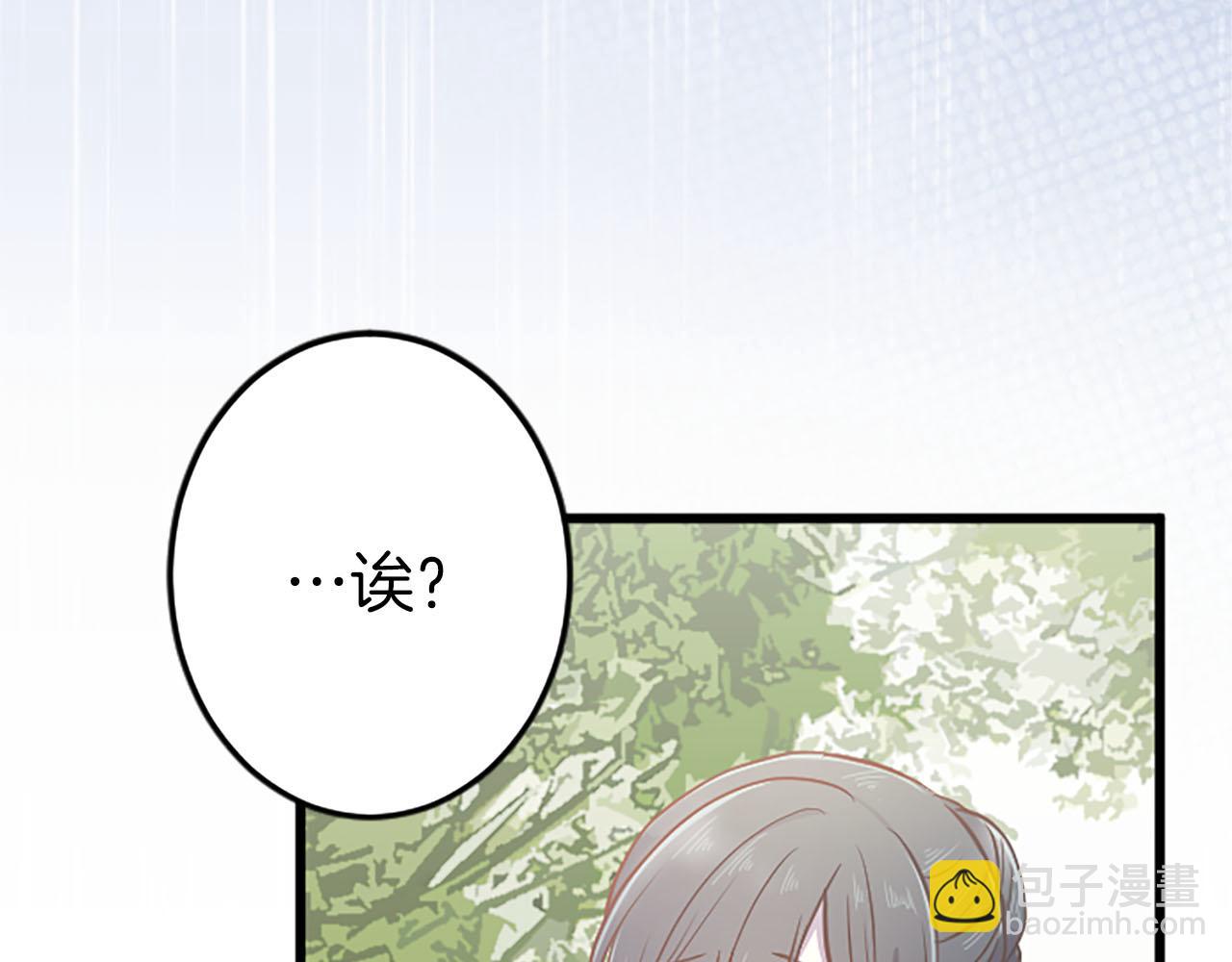 第33话 想和你多呆会(1/3)-第33话